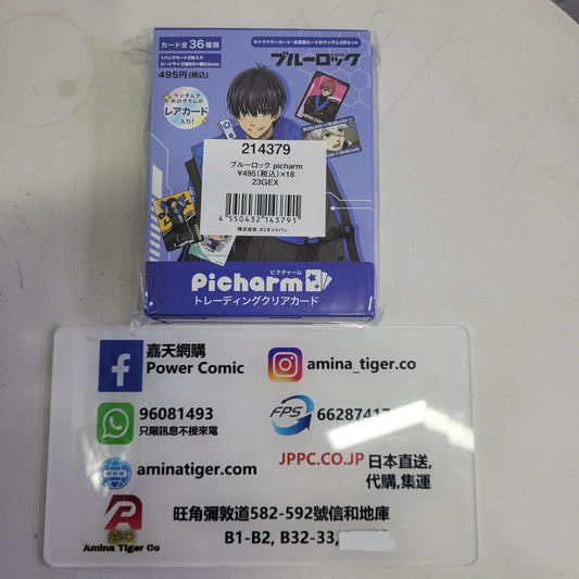 Blue Lock Picharm Trading Clear Card | Blue Lock Picharm 透明卡