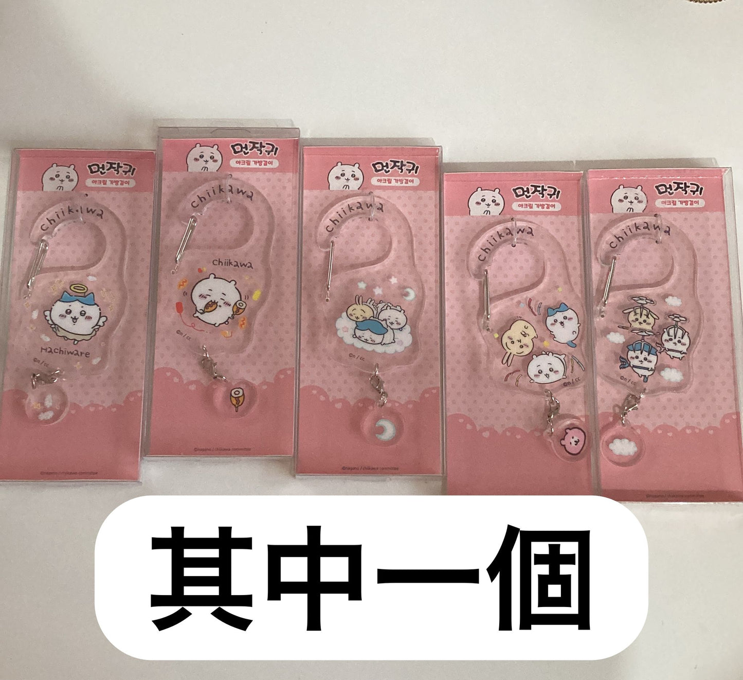 アクリルカバン掛け　ちいかわ　pop up