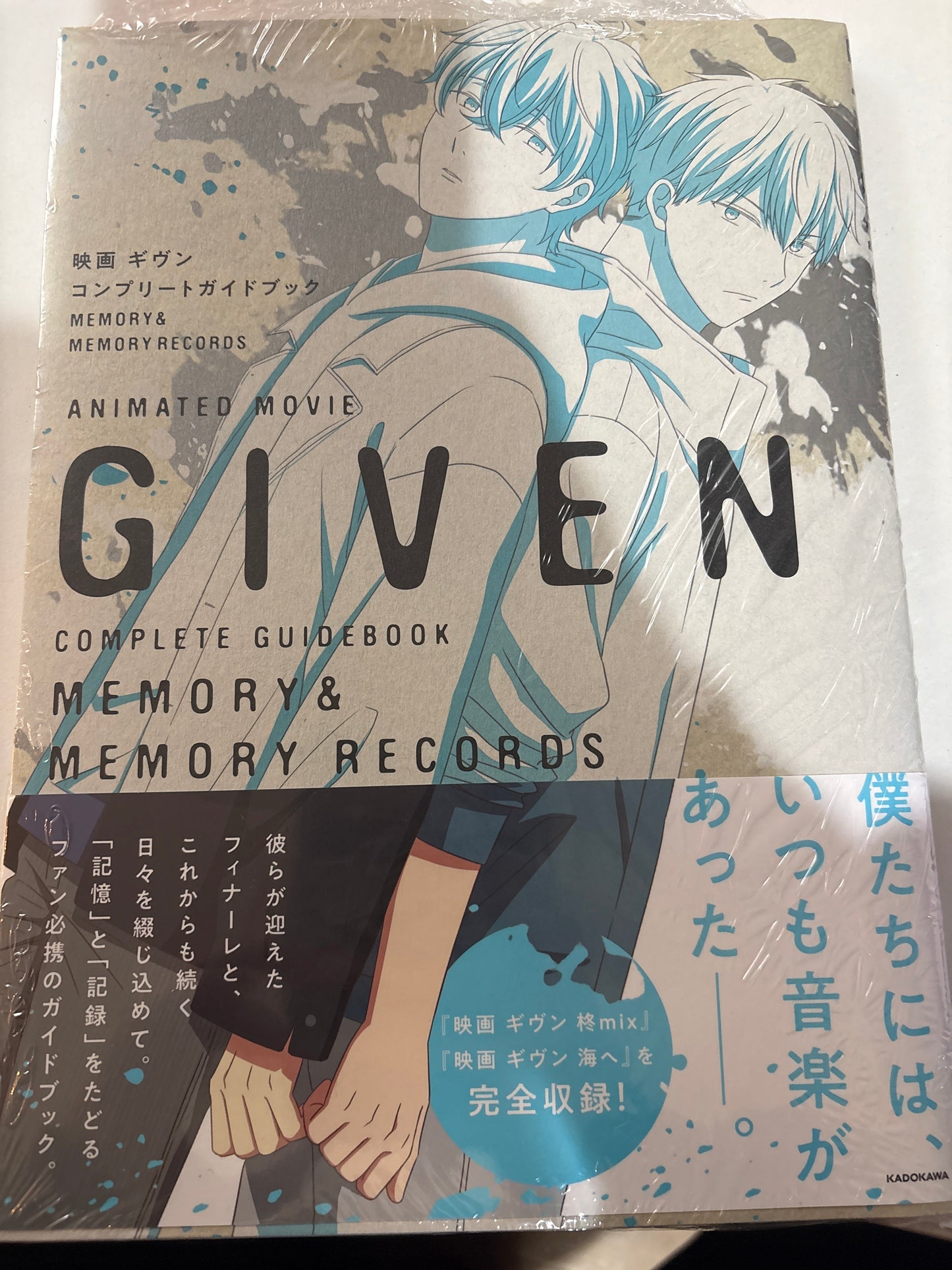 映画 ギヴン　コンプリートガイドブック　MEMORY＆MEMORY RECORDS　(池袋)