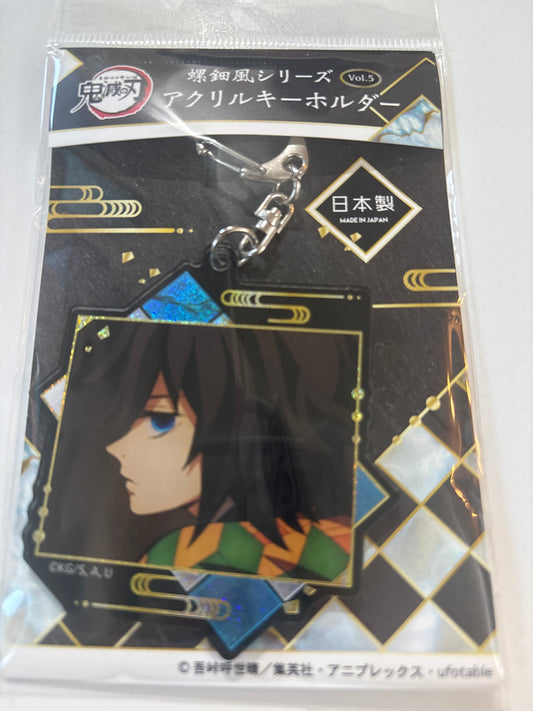 鬼滅の刃 螺鈿風シリーズ アクリルキーホルダー Vol.5 冨岡義勇(IKE)