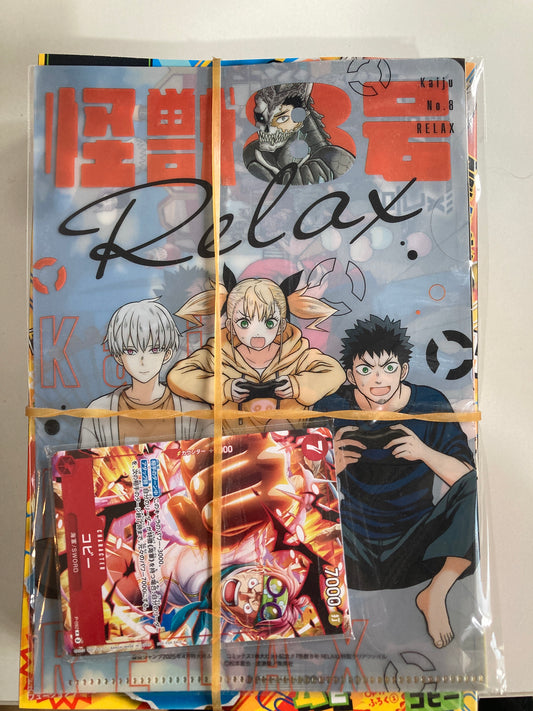 最強ジャンプ 2025年4月号(池袋)