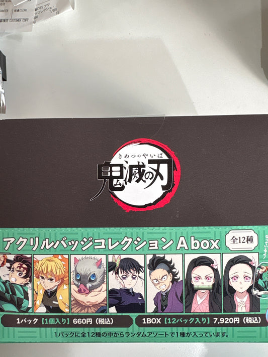 鬼滅の刃　アクリルバッジコレクション／A BOX (池袋)