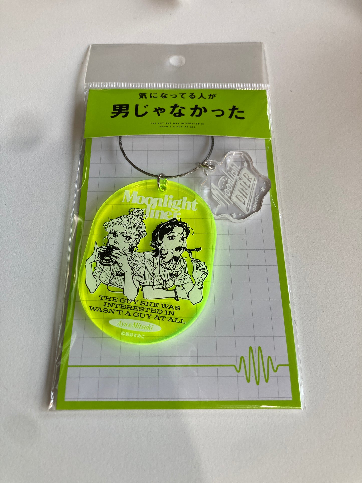 気になってる人が男じゃなかった アクリルキーホルダー