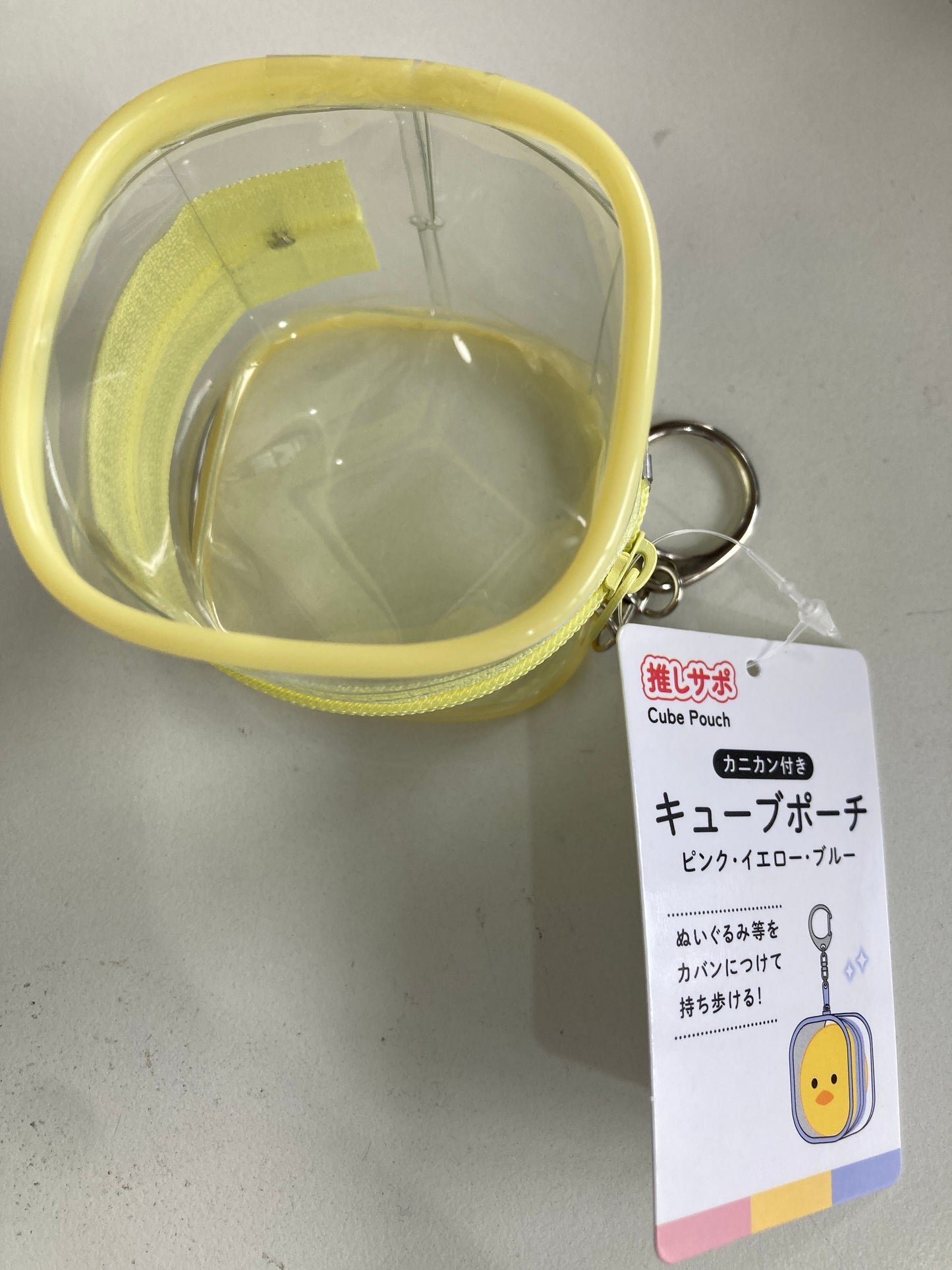 カニカン付きキューブポーチ　黄色