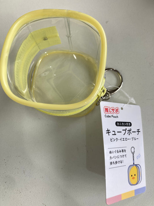 カニカン付きキューブポーチ　黄色