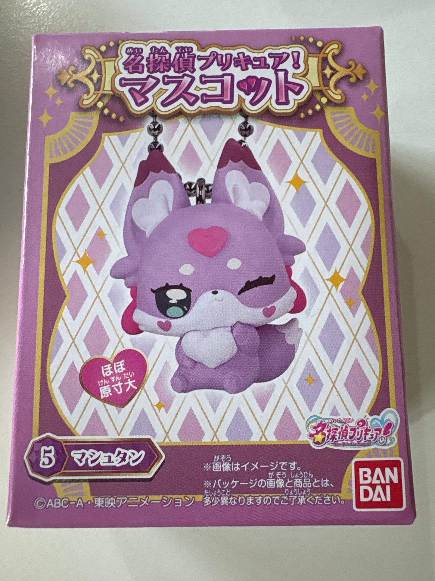 名探偵プリキュア！マスコット 5．マシュタン (池袋)