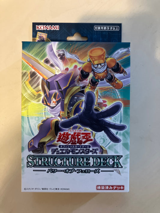 (日)遊戯王OCG デュエルモンスターズ ストラクチャーデッキ パワー・オブ・フェローズ (池袋)