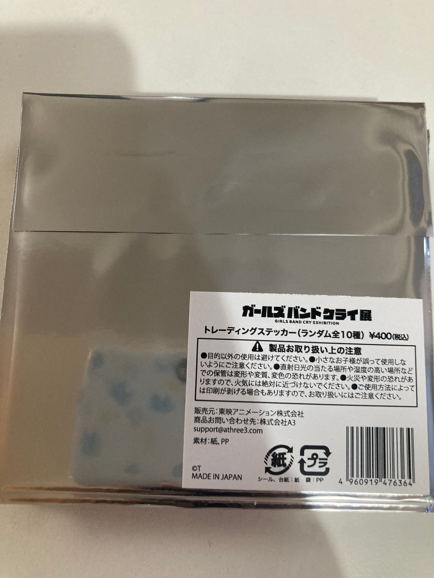 【展限定】「ガールズバンドクライ展」トレーディングステッカー（ランダム10種）　(池袋)