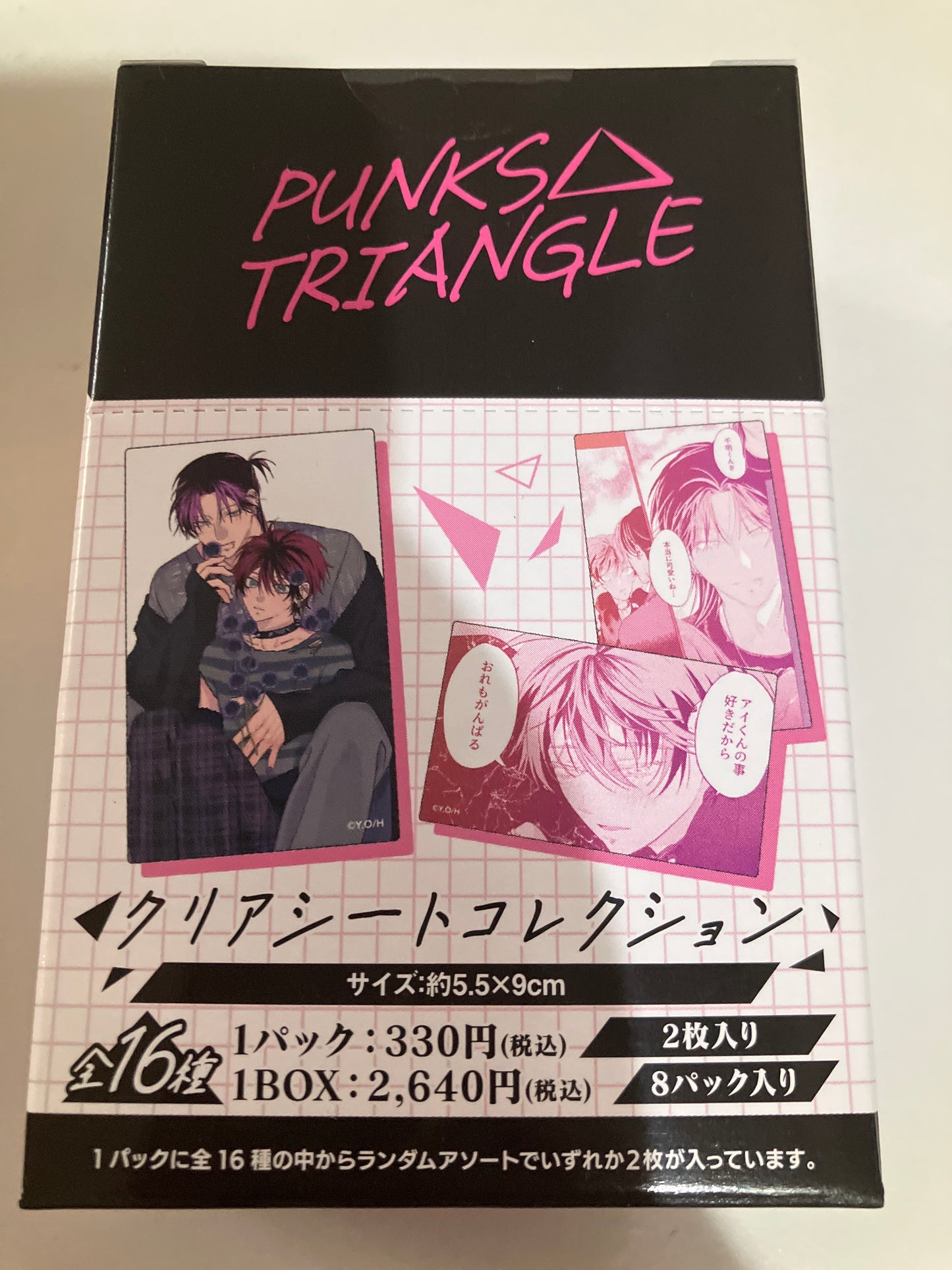 PUNKS△TRIANGLE クリアシートコレクション (池袋)