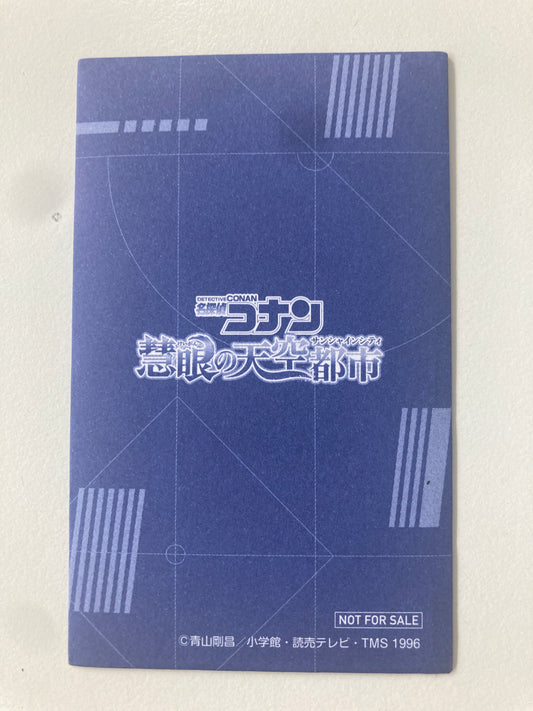 【fair限定】名探偵コナン 慧眼の天空都市 オリジナルメタリックカード(池袋)