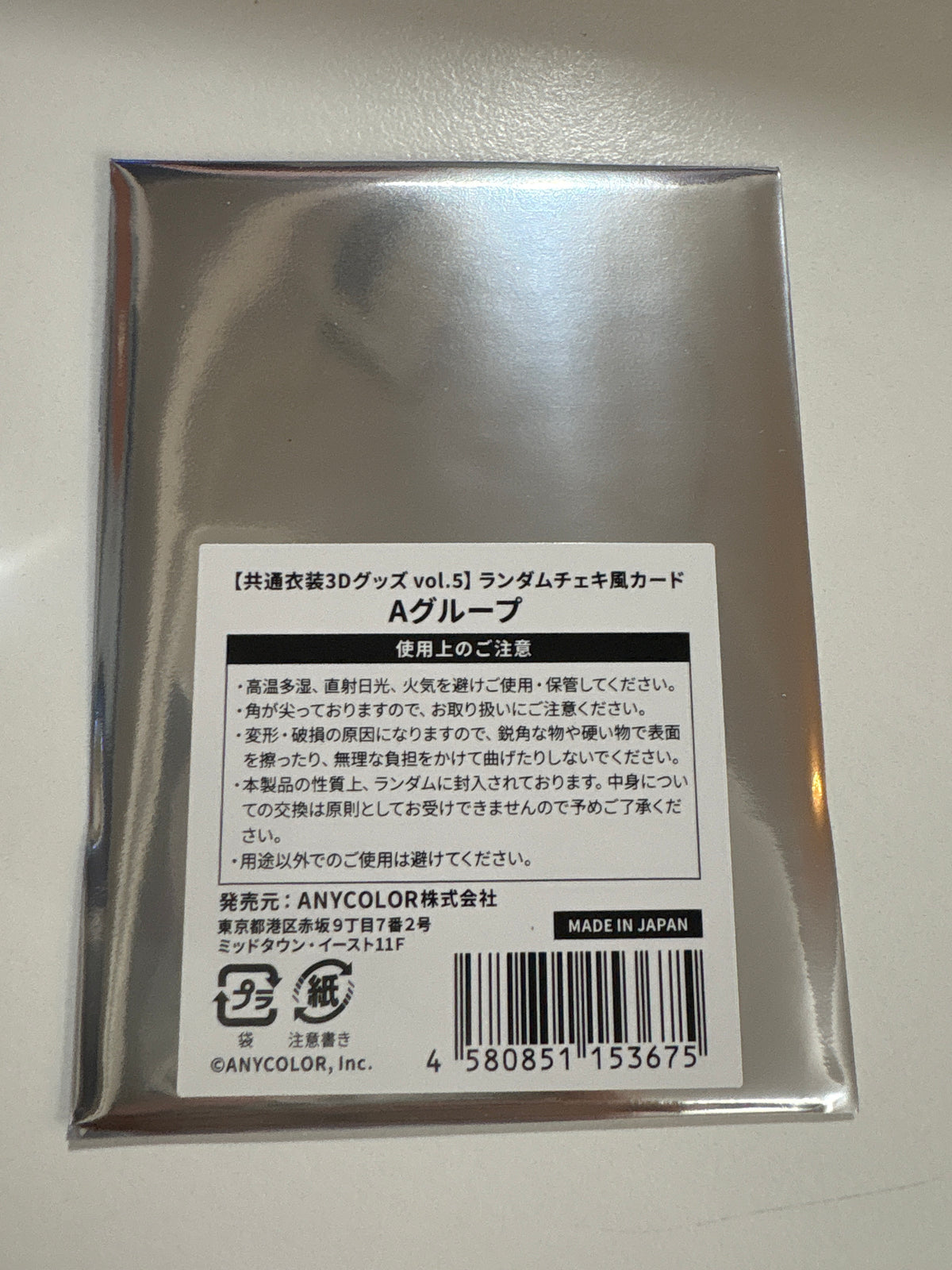jっh
