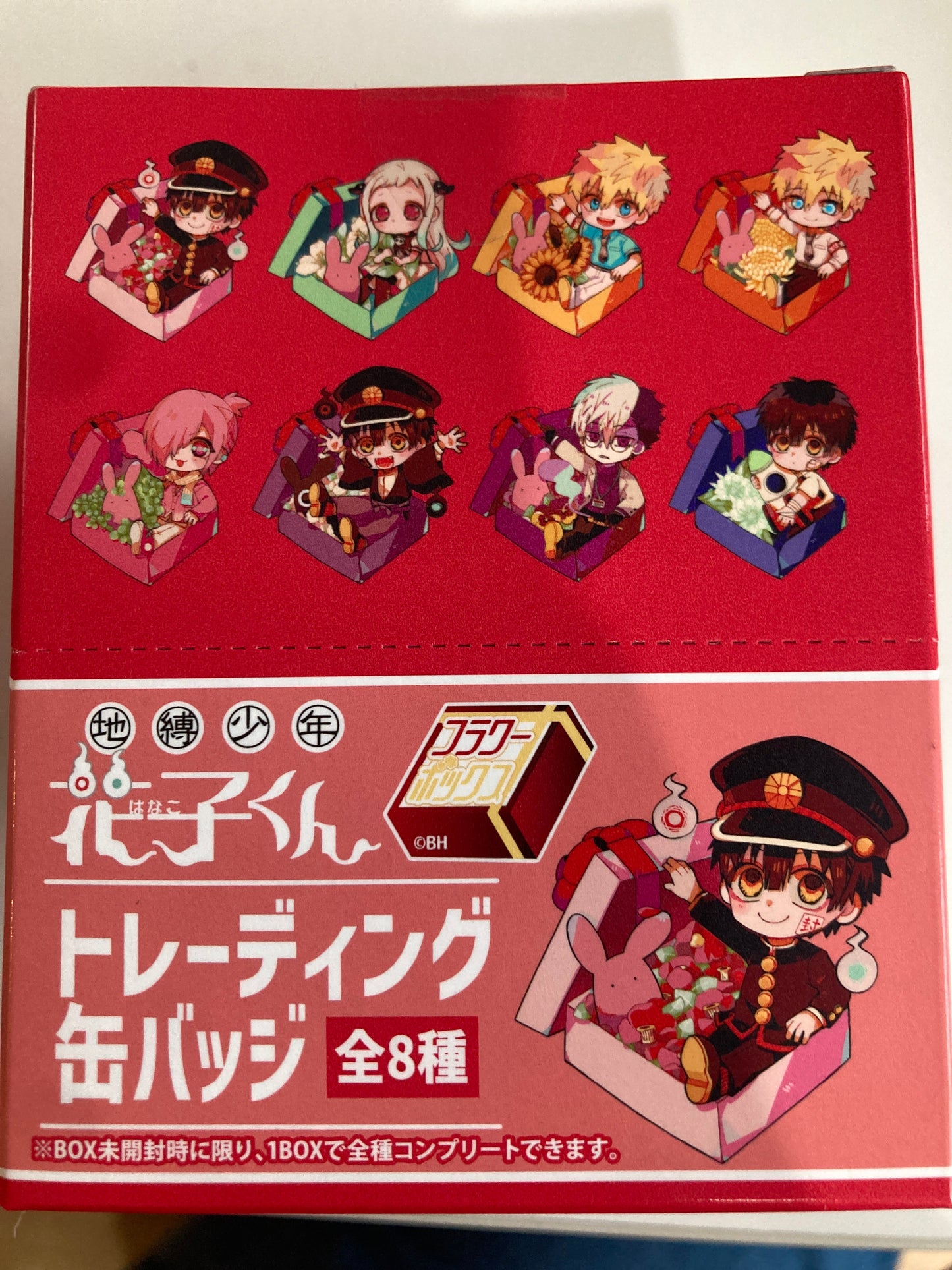 地縛少年花子くん トレーディング缶バッジ フラワーボックス (池袋)