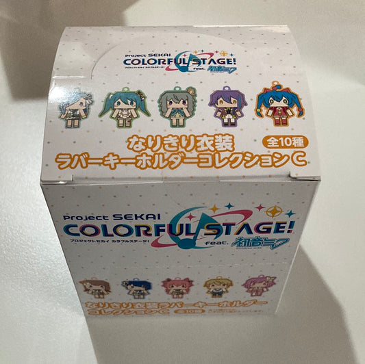 プロジェクトセカイ カラフルステージ！ feat. 初音ミク なりきり衣装 ラバーキーホルダーコレクション C