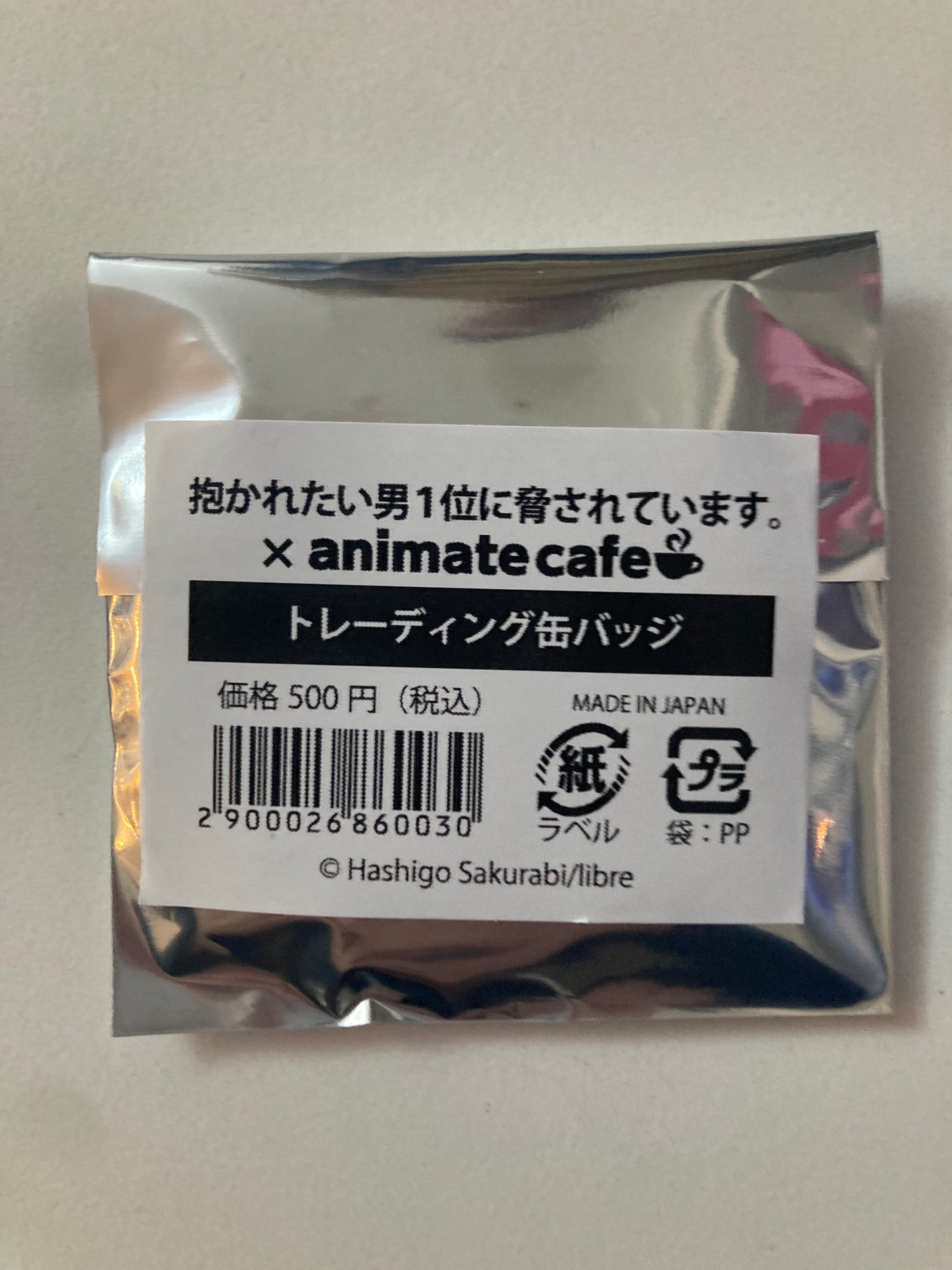 （限定）抱かれたい男1位に脅されています。×アニメイトカフェ メモリアルカフェ トレーディン缶バッジ(池袋)