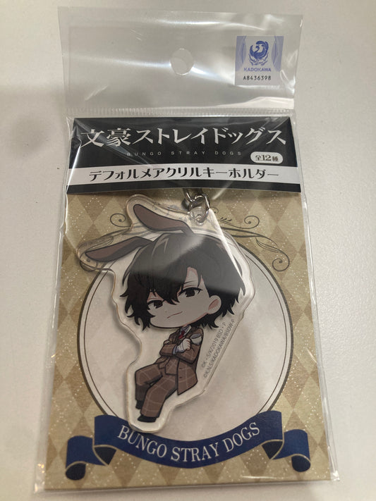 文豪ストレイドッグス デフォルメアクリルキーホルダー 太宰治 (池袋)