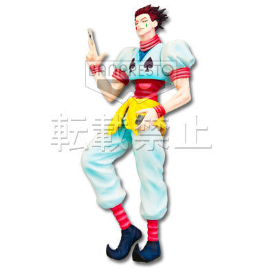 Ichiban kuji ハンター×ハンター～绯色のMemory～Last Prize