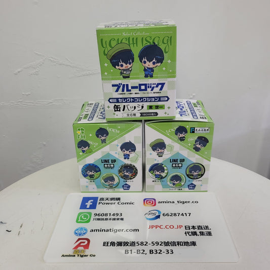 Blue Lock YOICHI ISAGI select collection Trading Can Badge | 藍色監獄潔世一襟章