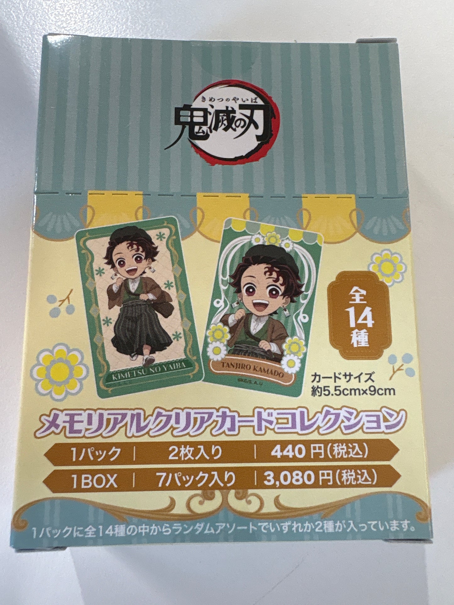 鬼滅の刃 メモリアルクリアカードコレクション