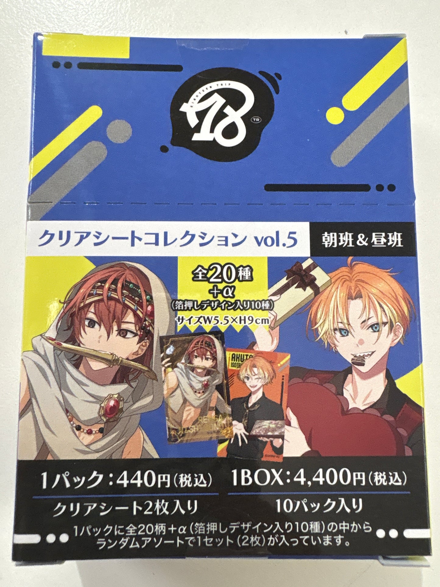 18TRIP クリアシートコレクション／vol.5　朝班・昼班 (池袋)