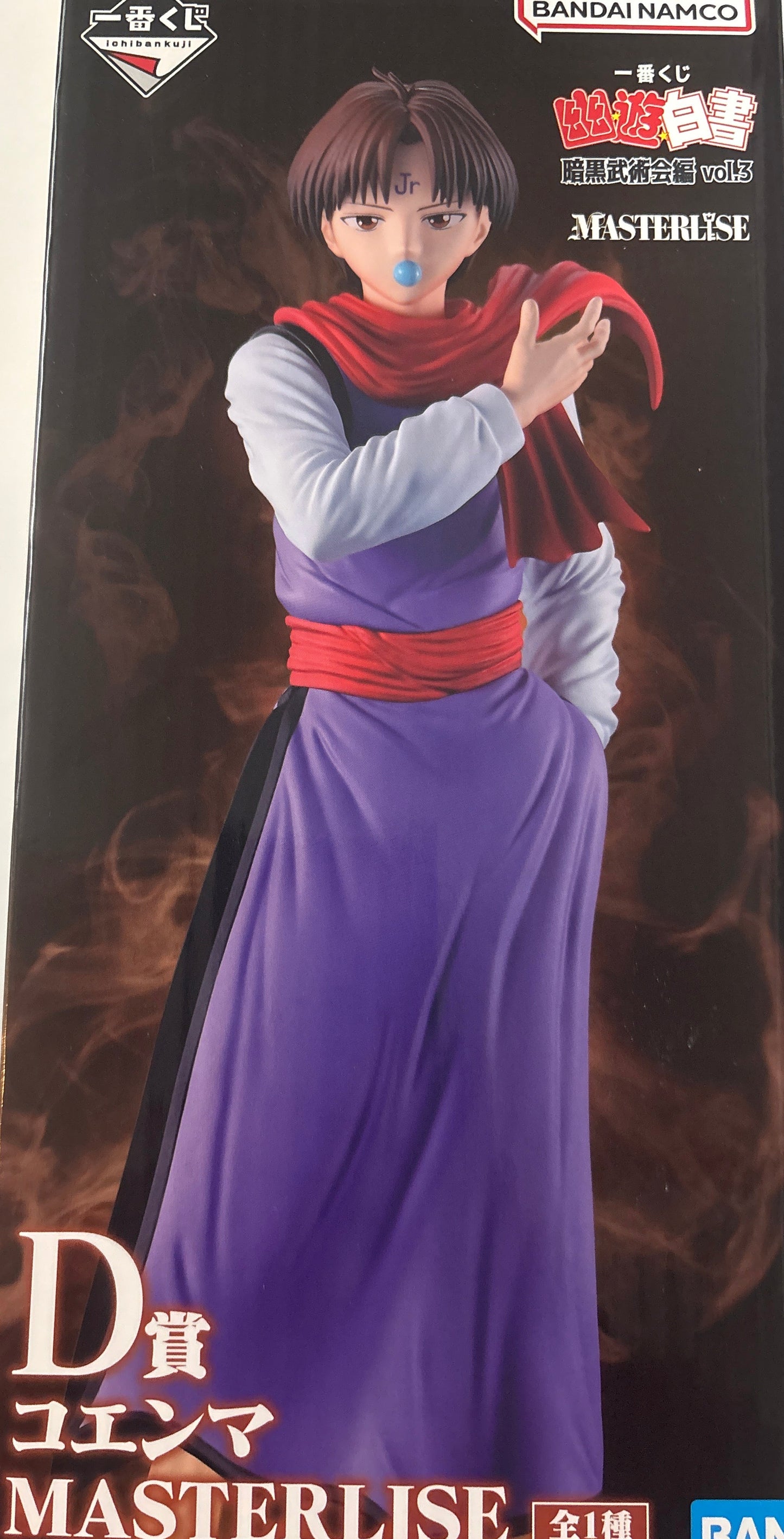 一番くじ幽遊白書暗黒武術会編 vol.3 D賞 コエンマ MASTERLISE