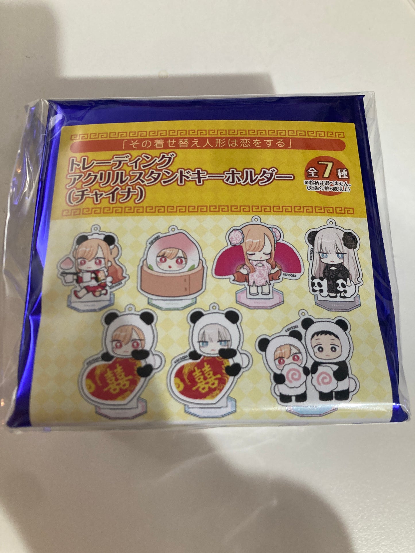 その着せ替え人形は恋をする トレーディングアクリルスタンドキーホルダー(チャイナ)(池袋)