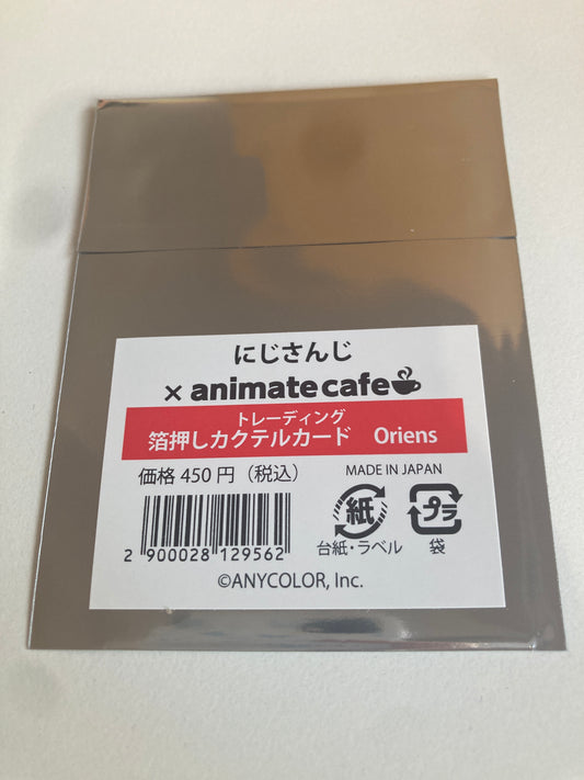 【Animate Cafe】にじさんじ（HEROES） トレーディング箔押しカクテルカード Oriens(池袋)