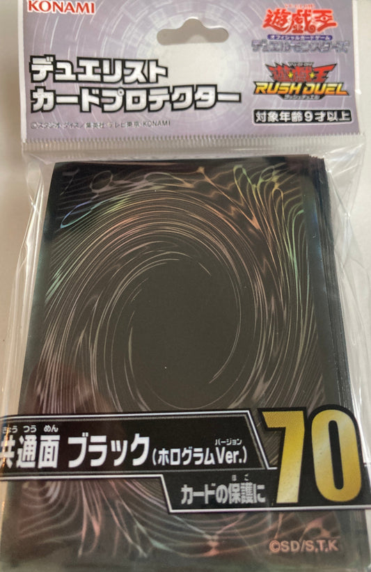 遊戯王カードゲーム デュエリストカードプロテクター 共通面 ブラック（ホログラムVer.）
