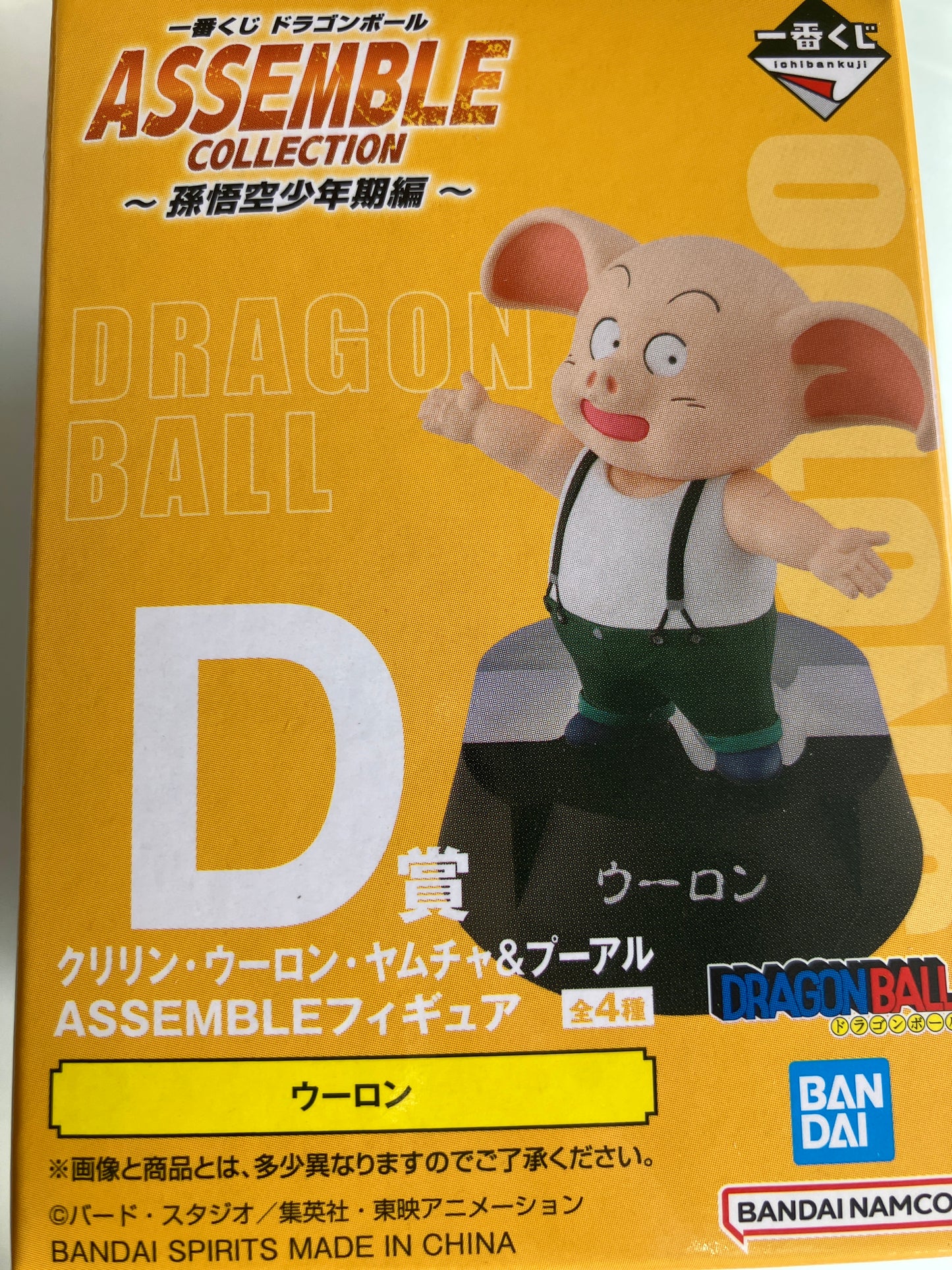 一番くじ ドラゴンボール ASSEMBLE COLLECTION ～孫悟空少年期編～ D賞 ウーロン ASSEMBLEフィギュア(池袋)