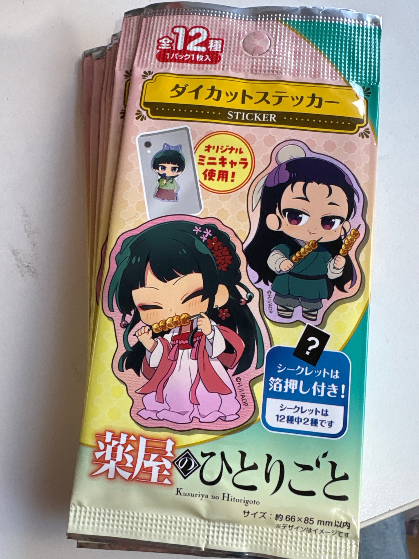 『薬屋のひとりごと』ダイカットステッカー　　 Daiso(池袋)