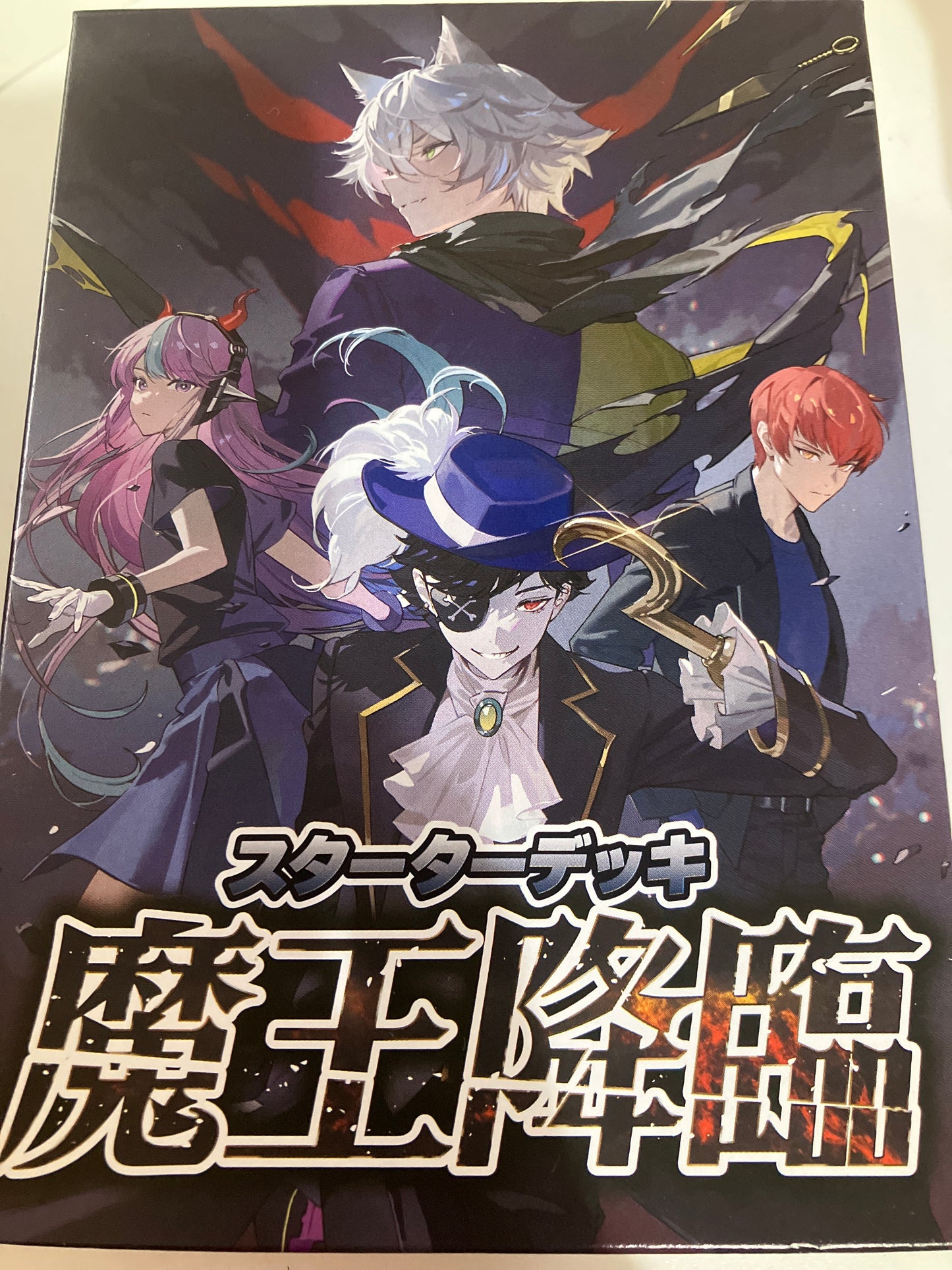 Xross Stars スターターデッキ 『魔王降臨』(池袋)