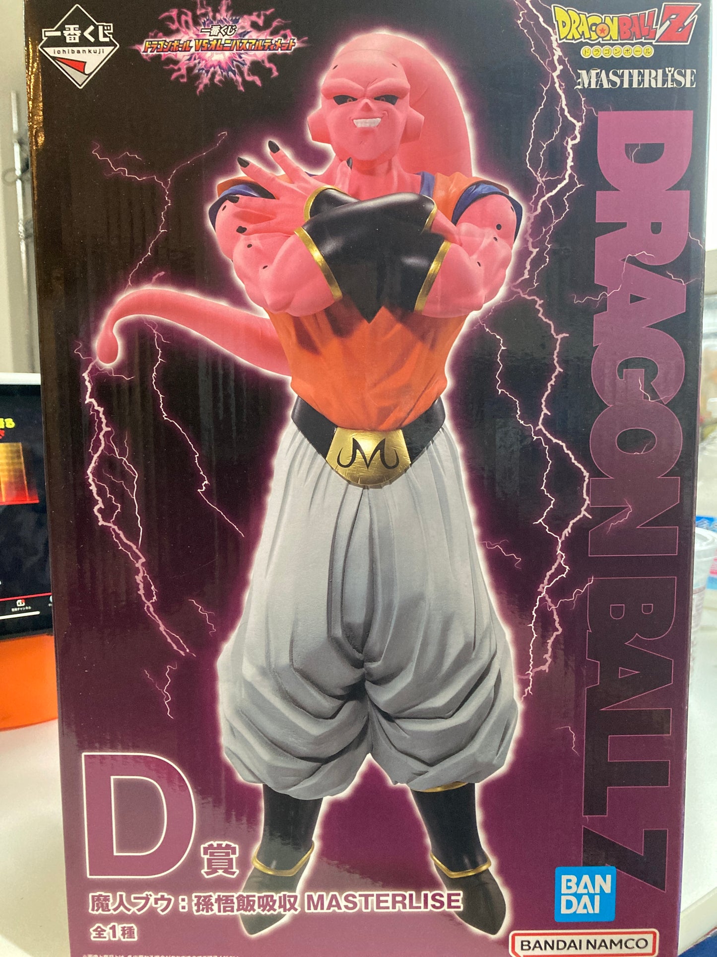 一番くじ ドラゴンボール VSオムニバスアルティメット　D賞 魔人ブウ：孫悟飯吸収 MASTERLISE(池袋)
