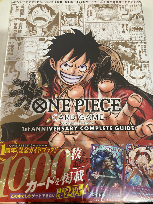 ONE PIECE CARD GAME 1st ANNIVERSARY COMPLETE GUIDE (池袋)