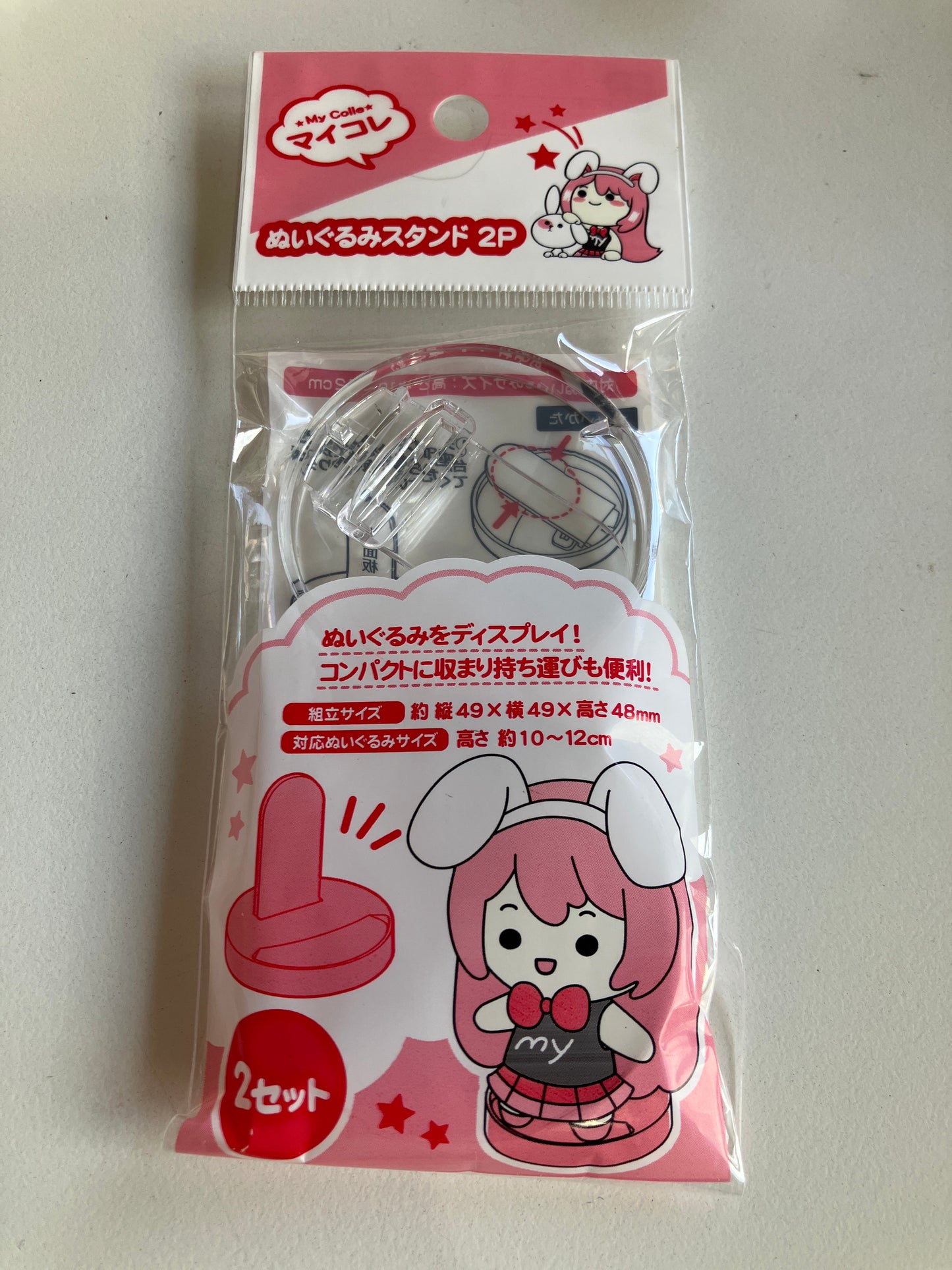 マイコレ　ぬいぐるみスタンド２Ｐ (池袋)