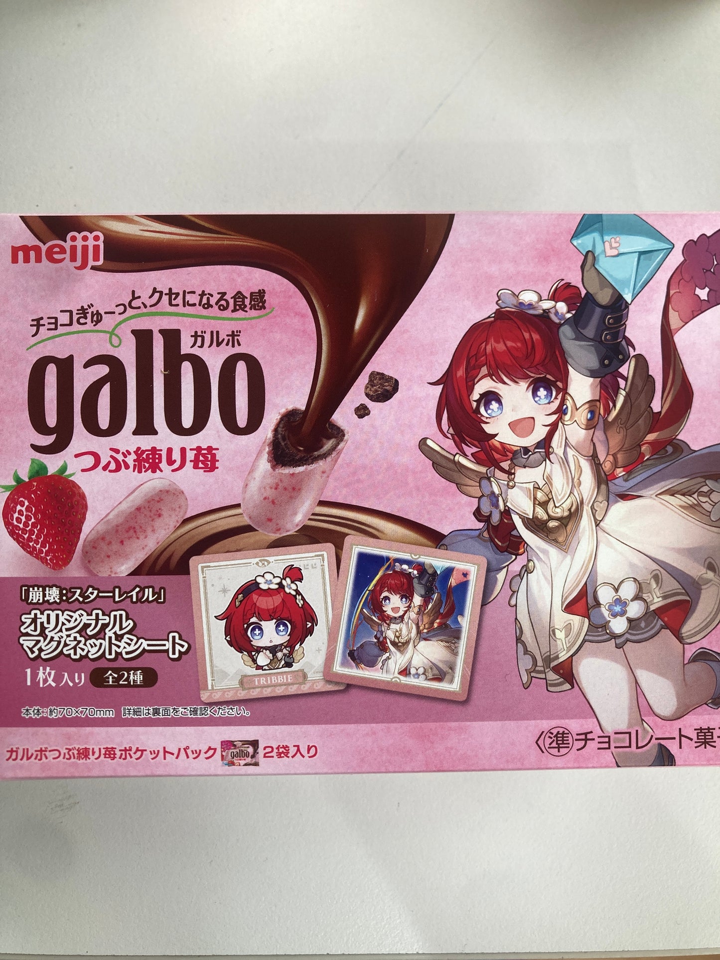 【lawson限定】「崩壊：スターレイル」ガルボ つぶ練り苺ポケットパック (池袋)