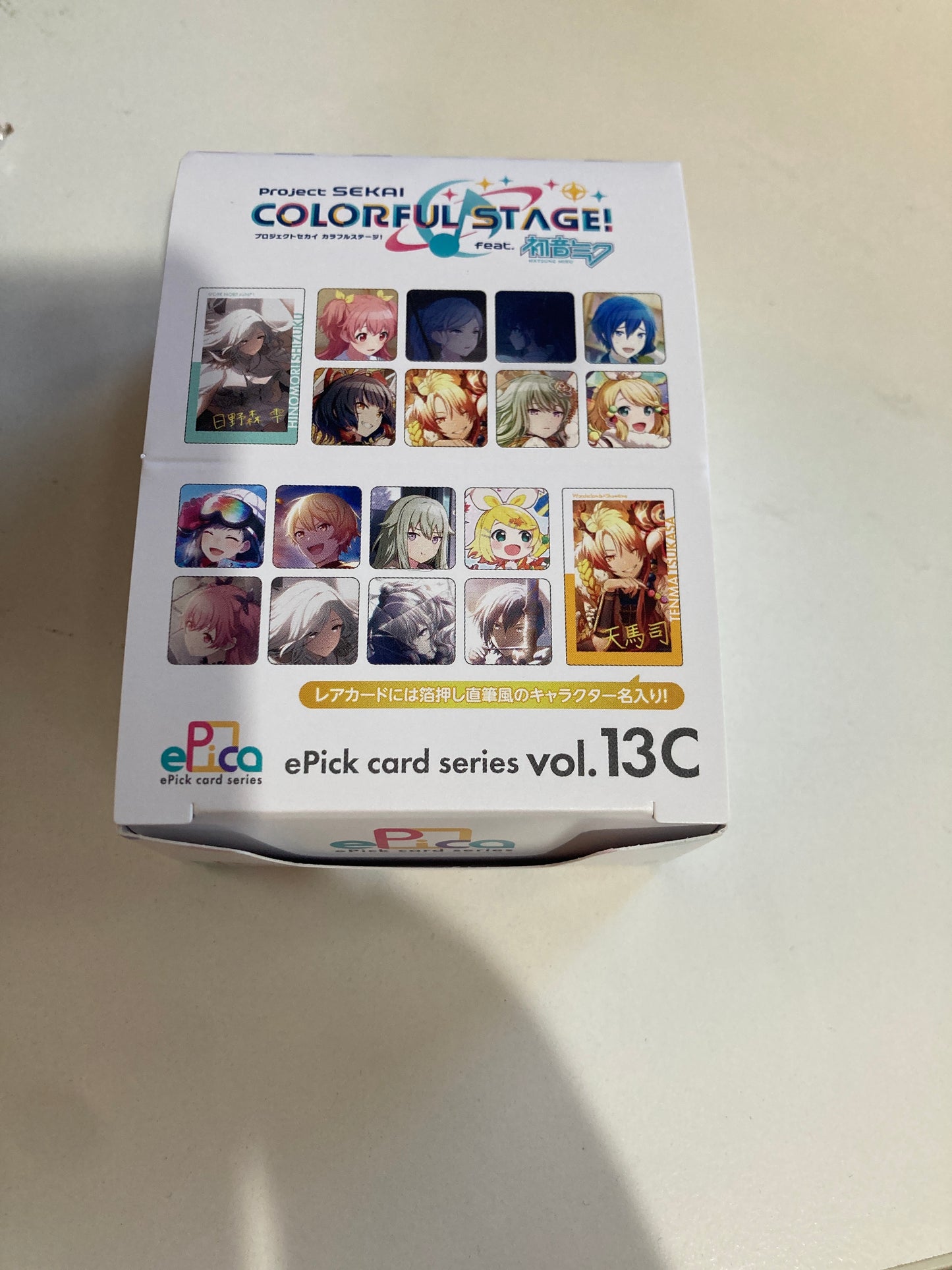 プロジェクトセカイ カラフルステージ！ feat. 初音ミク ePick card series vol.13 C