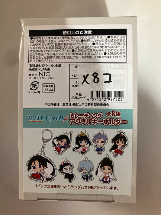 逃げ上手の若君 トレーディングアクリルキーホルダー(池袋)