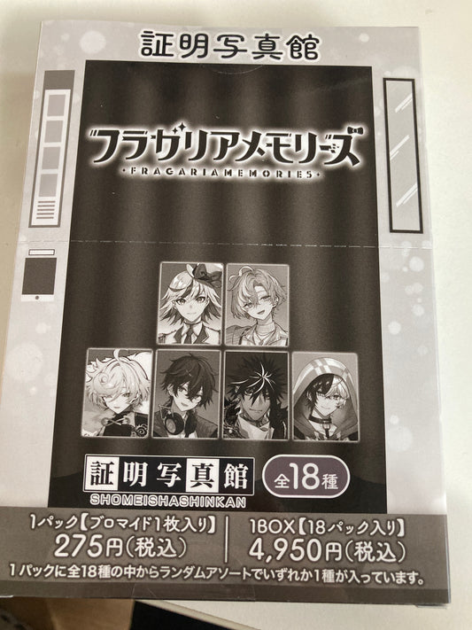 フラガリアメモリーズ 証明写真館 (池袋)