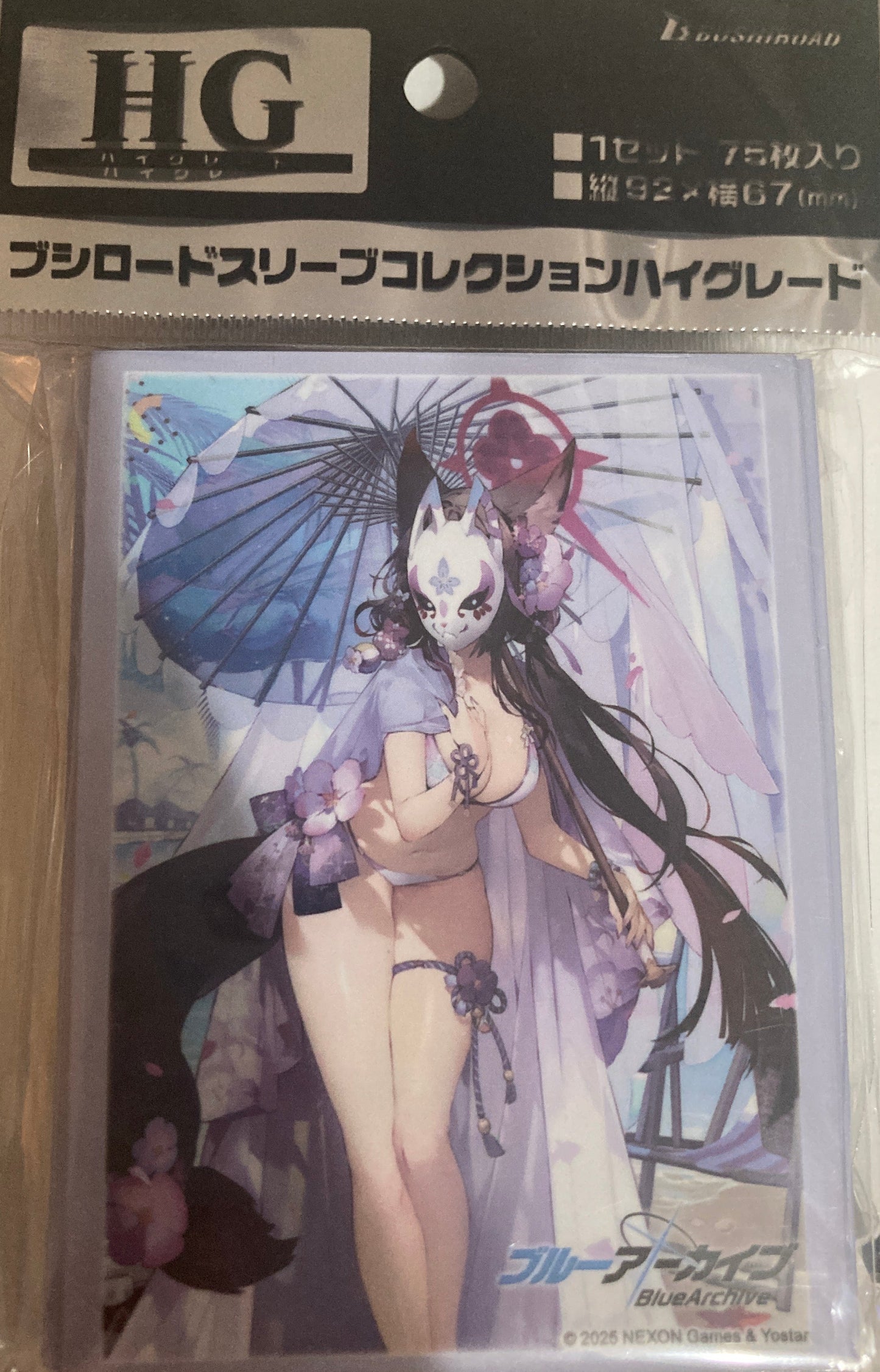ブシロード スリーブコレクション ハイグレード Vol.4550 ブルーアーカイブ『ワカモ(水着)』 パック