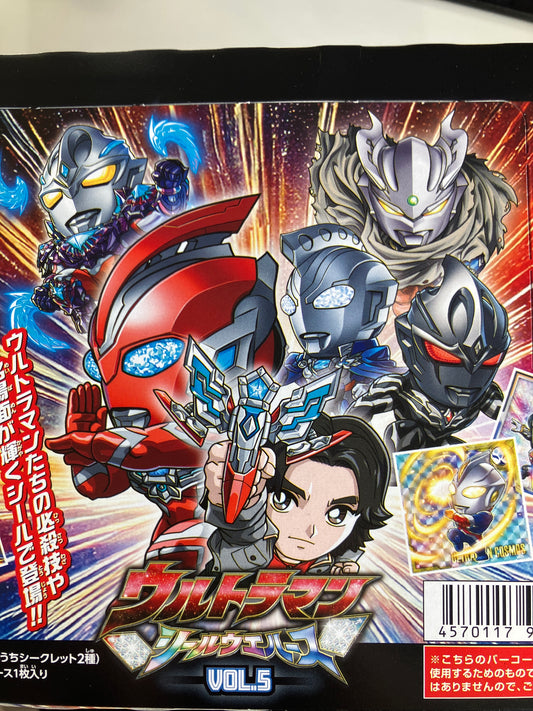 ウルトラマンシールウエハース vol.5 (池袋)