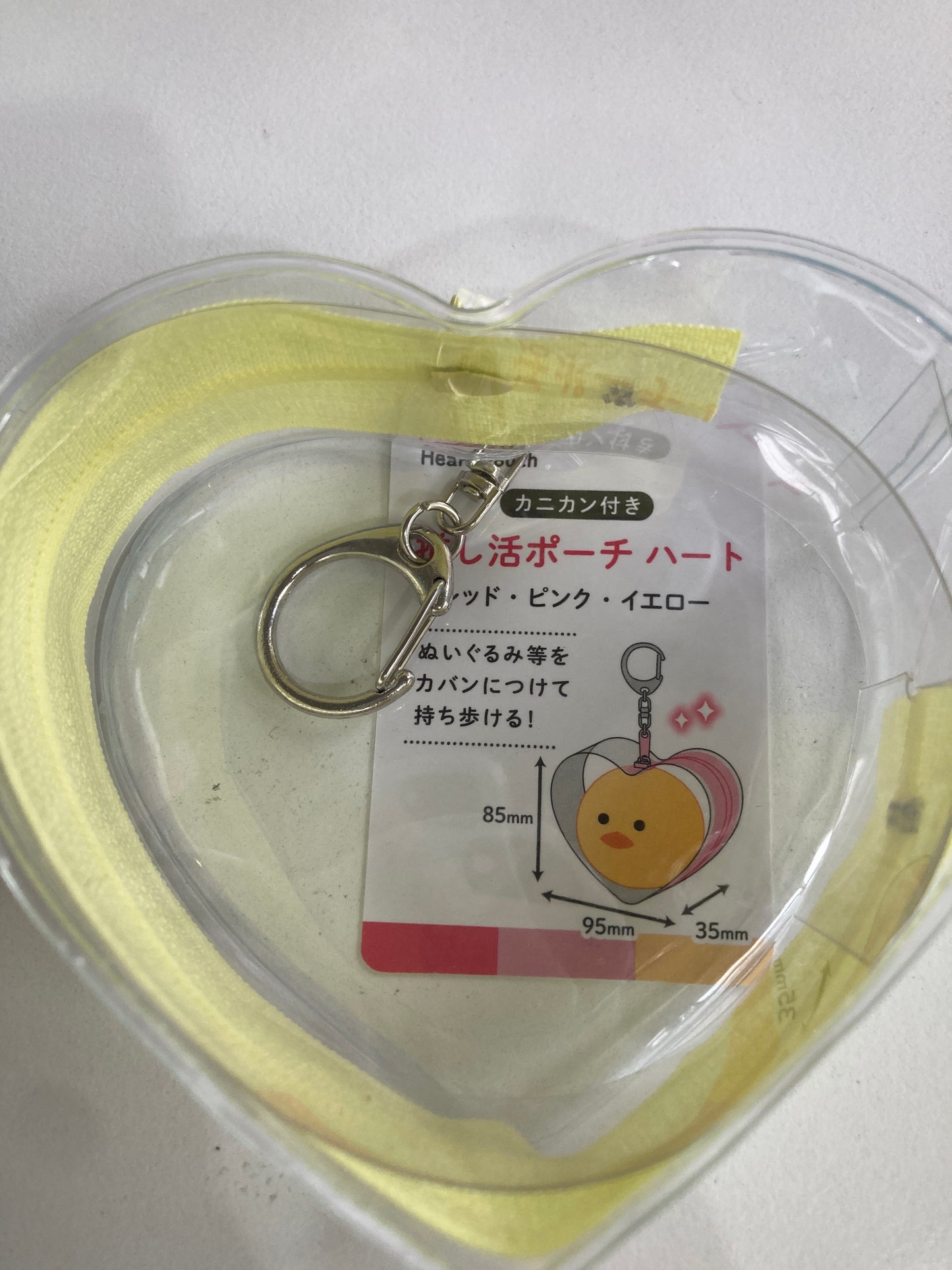 Yellow heart池袋