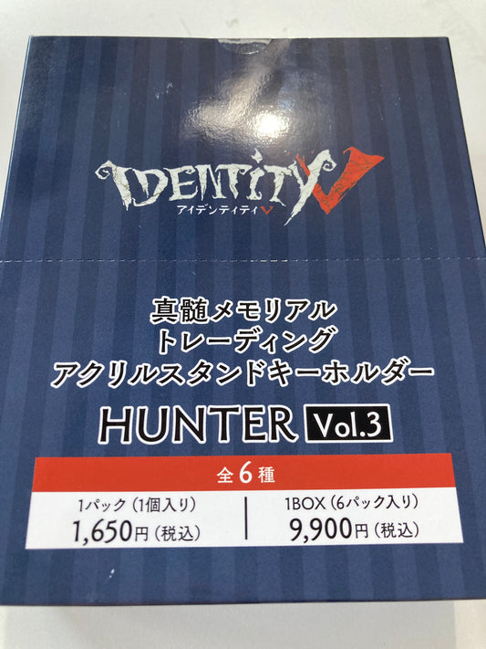 Identity V 真髄メモリアル トレーディングアクリルスタンドキーホルダー HUNTER Vol.3 (池袋)