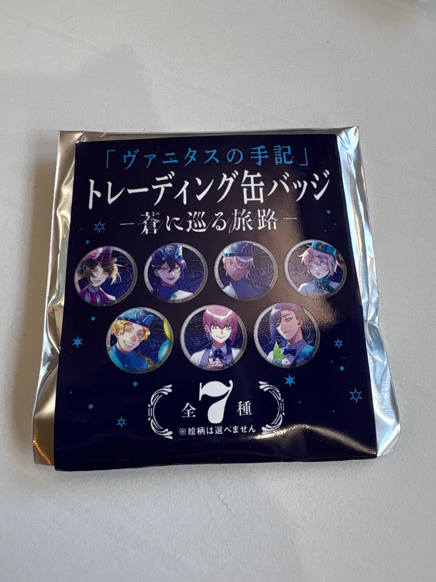 「ヴァニタスの手記」トレーディング缶バッジ(-蒼に巡る旅路-) 池袋
