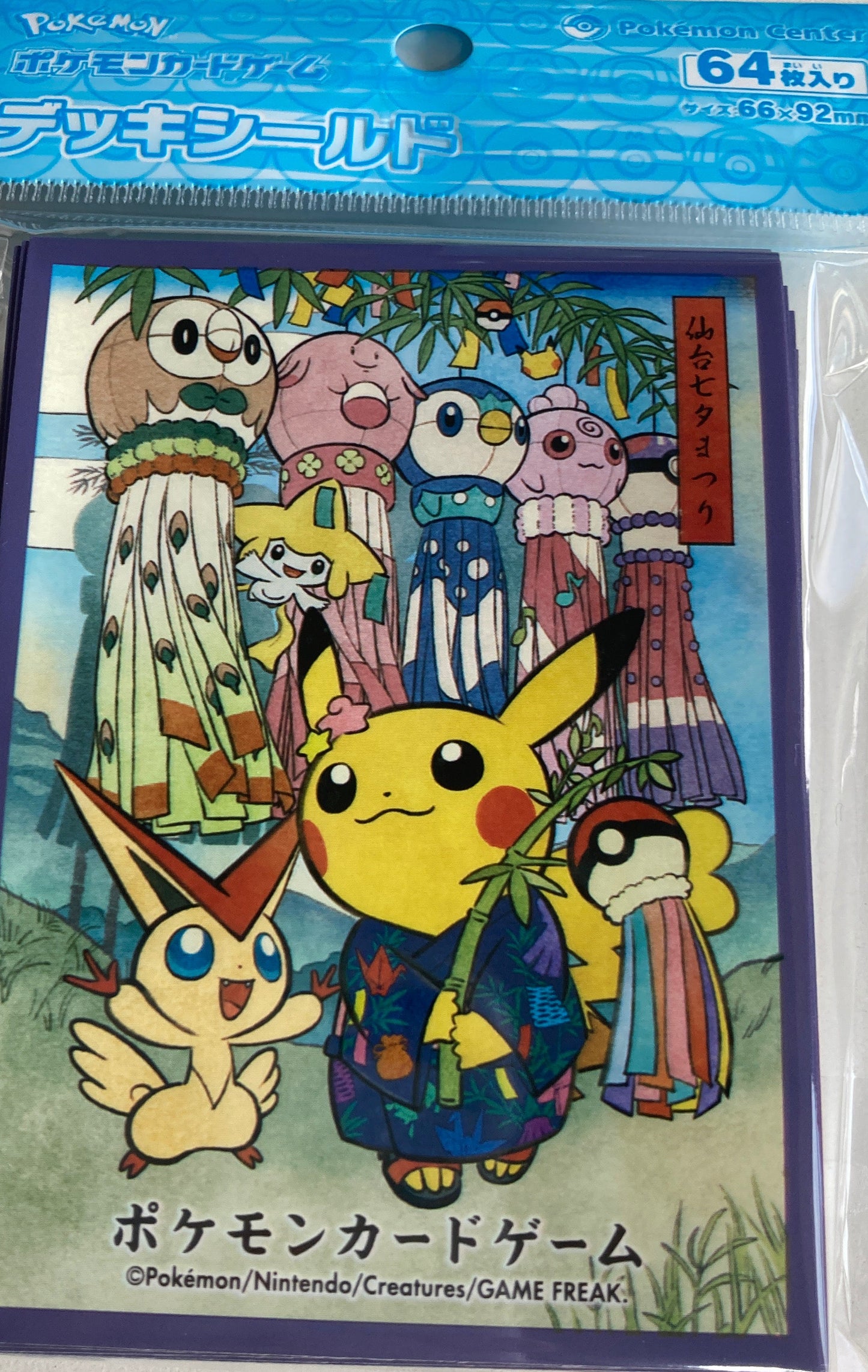 ポケモンカードゲーム デッキシールド 七夕まつりごっこピカチュウ