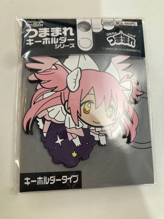 劇場版 魔法少女まどか☆マギカ [新編]叛逆の物語 アルティメットまどか つままれキーホルダー (池袋)