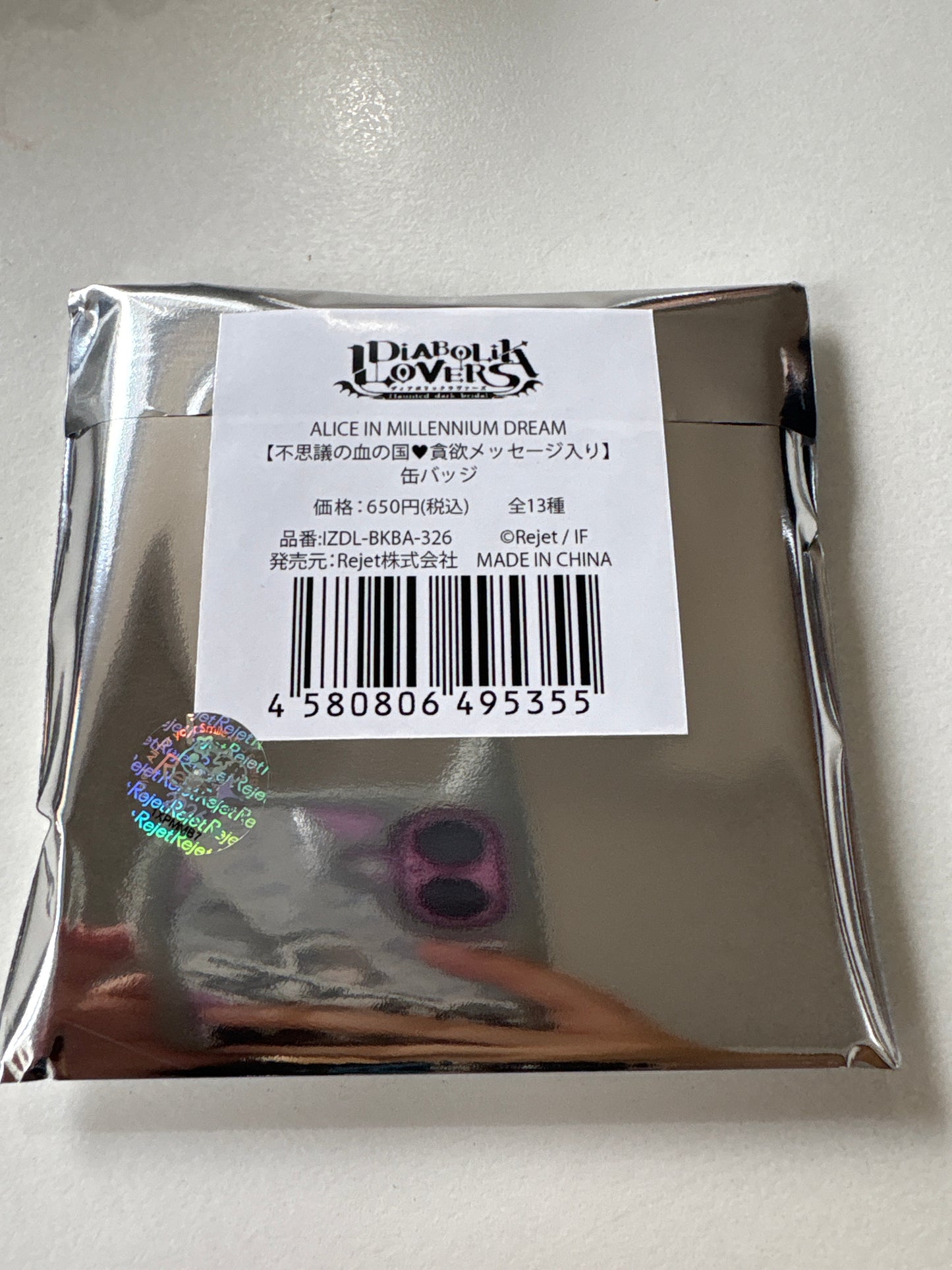 DIABOLIK LOVERS ALICE IN MILLENNIUM DREAM【不思議の血の国▼貪欲メッセージ入り】缶バッジ (IKE)