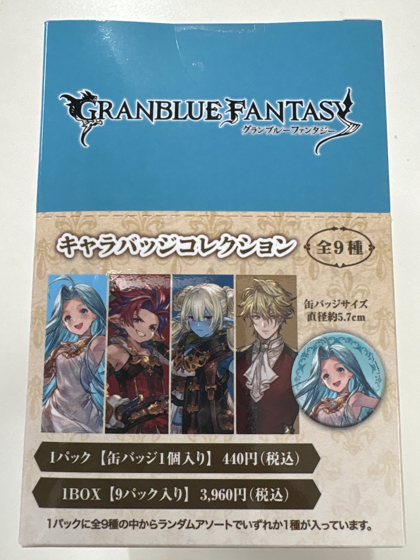 グランブルーファンタジー キャラバッジコレクション (IKE)
