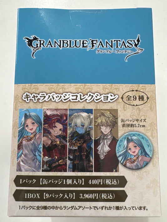 グランブルーファンタジー キャラバッジコレクション (IKE)
