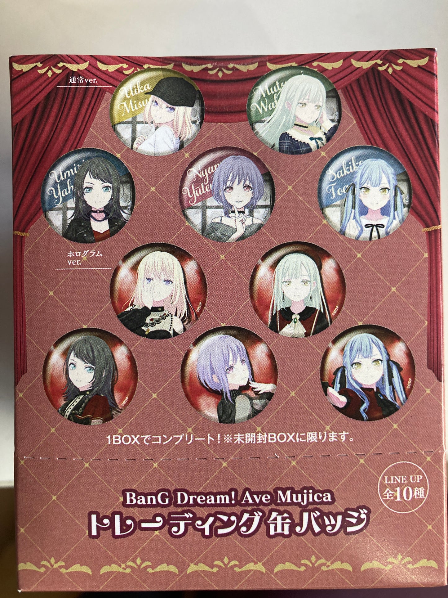 BanG Dream! Ave Mujica　トレーディング缶バッジ(池袋)