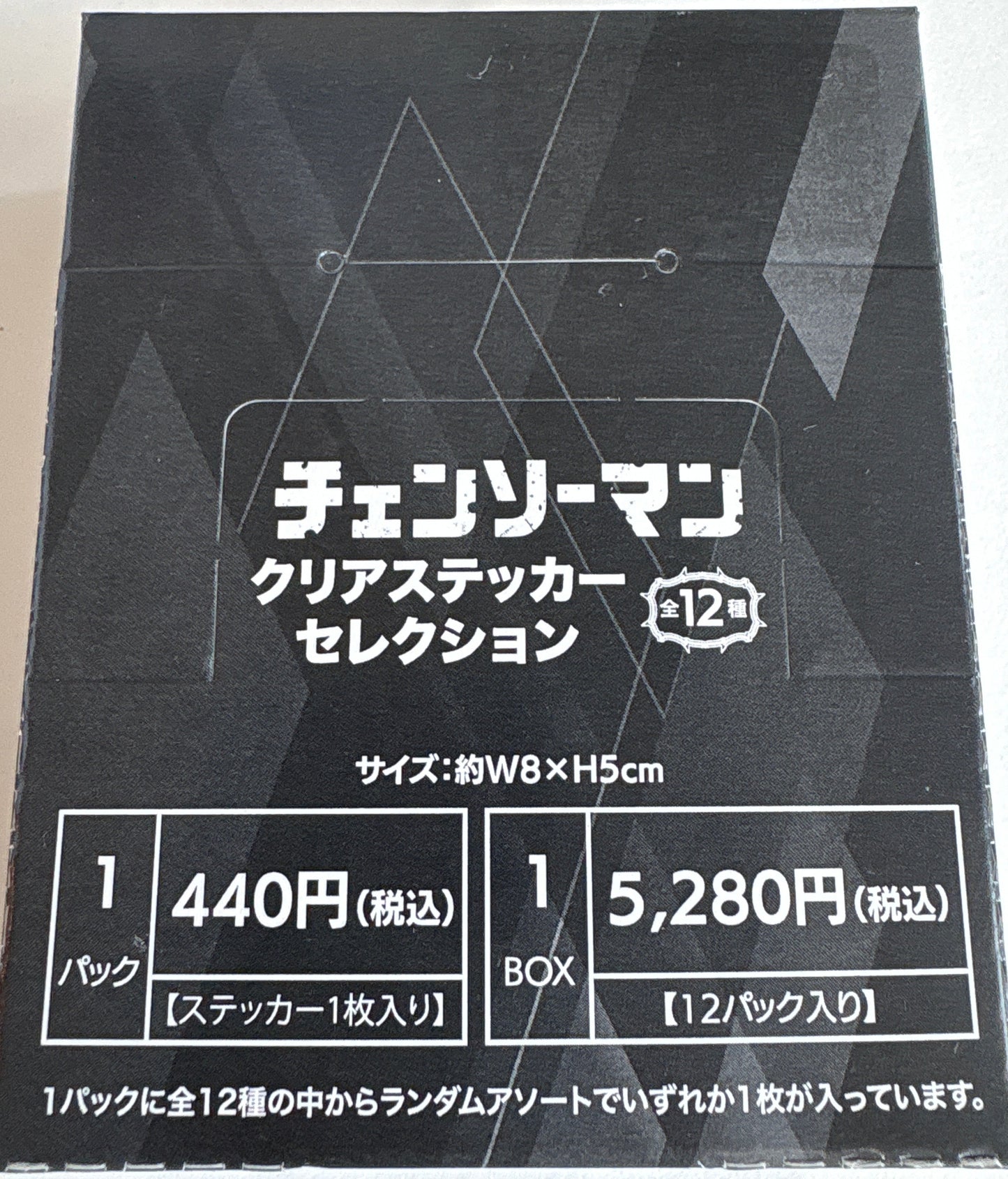 チェンソーマン クリアステッカーセレクション 12個入りBOX
