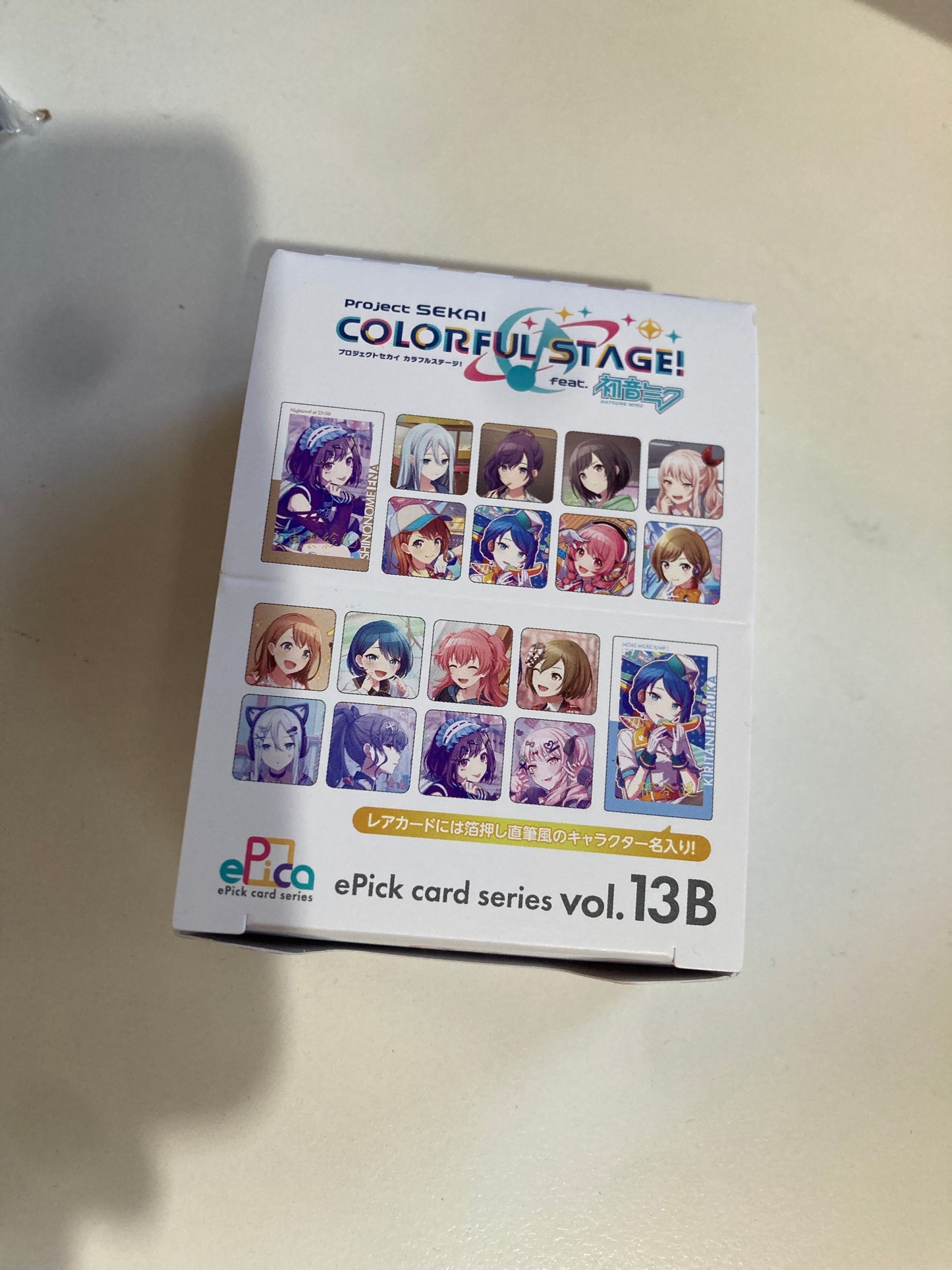 プロジェクトセカイ カラフルステージ！ feat. 初音ミク ePick card series vol.13 B